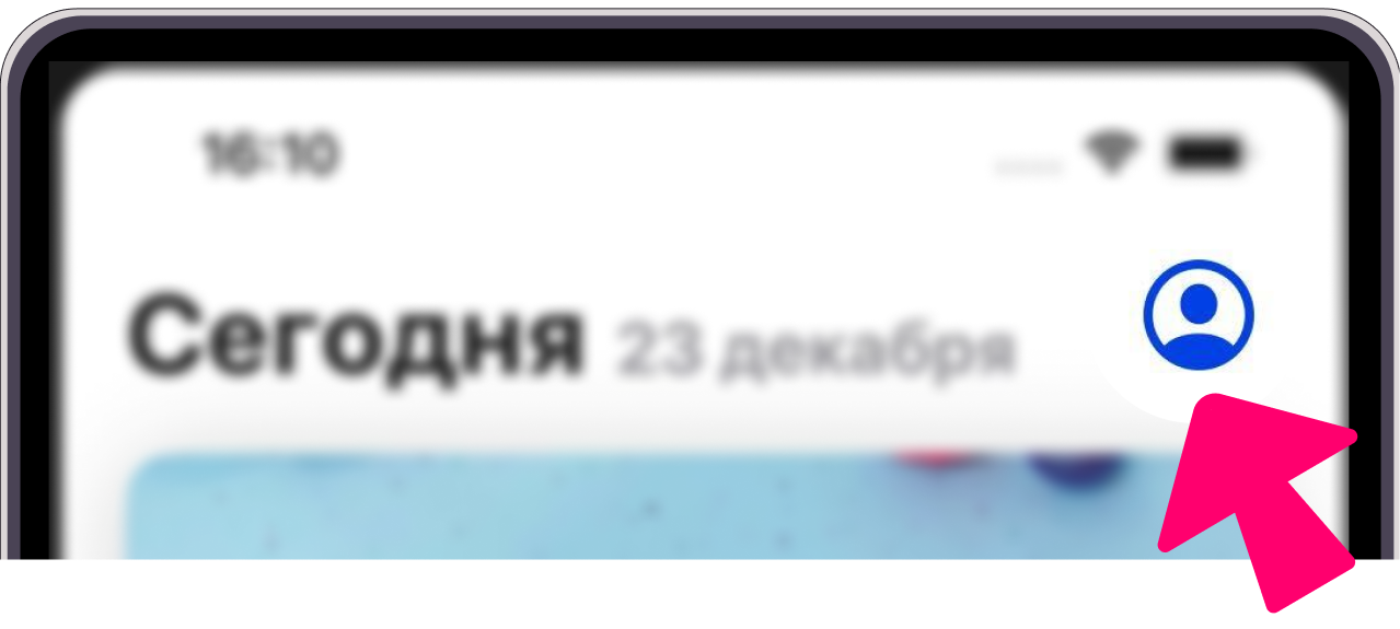 Аватар
